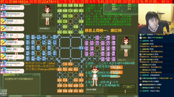 【棋牌娱乐】神机小诸葛的精彩时刻 20210418 00点场