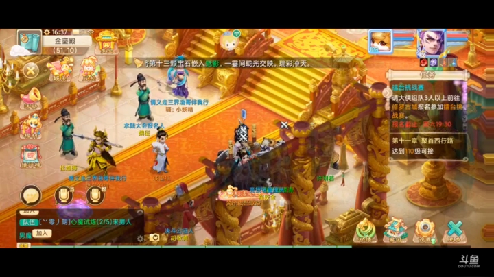 【2021-04-15 15点场】独影残缺：大话两小无猜，大话养育资片，新人求关注
