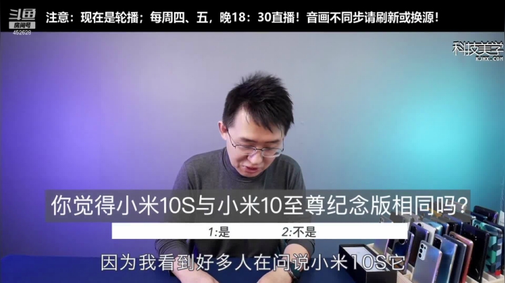 【数码科技】科技美学中国的精彩时刻 20210418 00点场