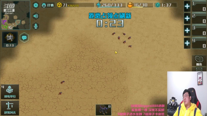 【2021-04-17 23点场】Big鸽子：你们是否报名了1V1比赛呢？