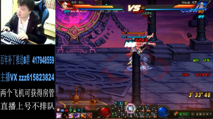 【2021-04-17 23点场】红眼百年：无敌上分，擂台双杀，无伤