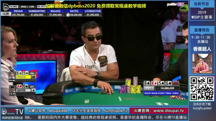 我在斗鱼看斗牌TV直播棋牌娱乐