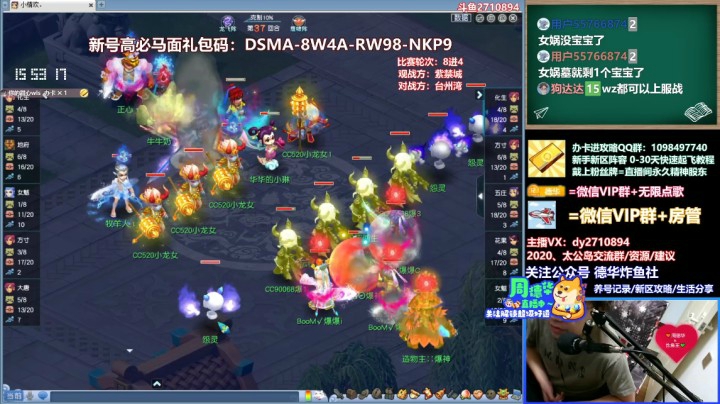 【177届武神坛】8进4，紫禁城VS台州湾，周德华解说