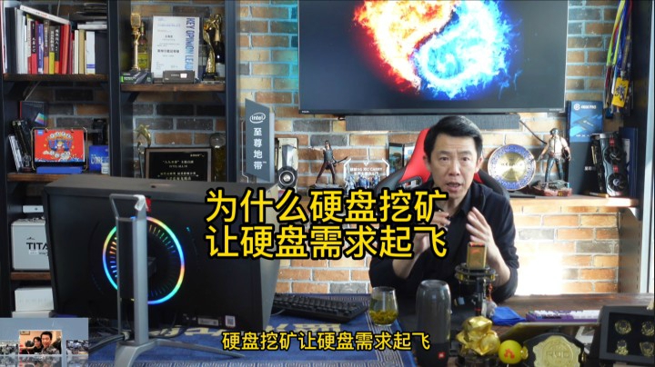 硬盘挖矿让硬盘需求起飞，为什么会这样？