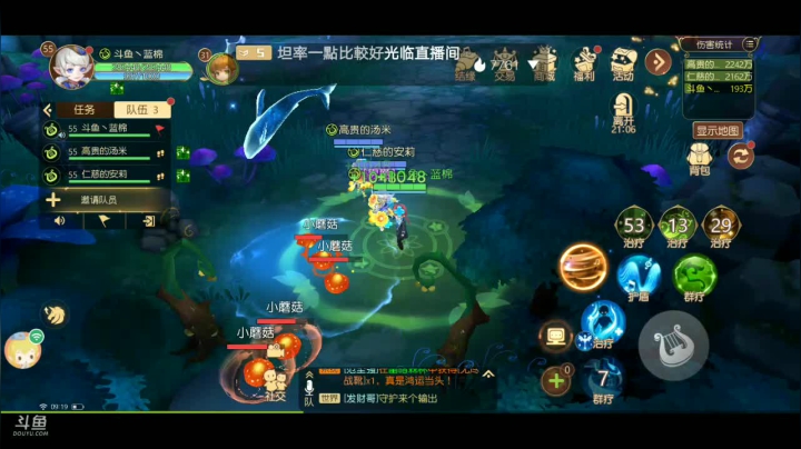 【2021-04-17 08点场】蓝绵YonHen：没偷懒，勤奋打卡