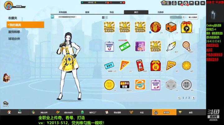 【2021-04-18 14点场】楚楚YJ：浮华万千相！
