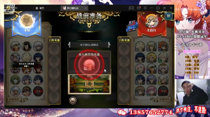 【2021-04-17 16点场】凡桃哥哥：涅槃闪耀杯每晚7点开始