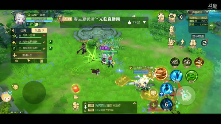 【2021-04-16 20点场】蓝绵YonHen：没偷懒，勤奋打卡