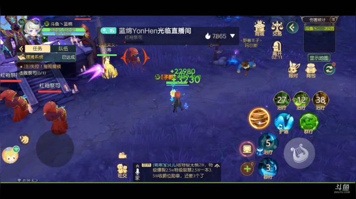 【2021-04-17 21点场】蓝绵YonHen：没偷懒，勤奋打卡