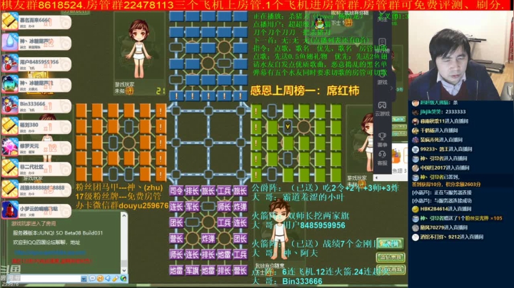 【棋牌娱乐】神机小诸葛的精彩时刻 20210418 23点场