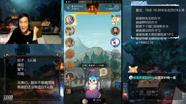 9人场无敌女巫完整录像