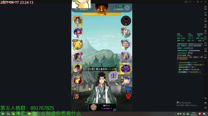【2021-04-17 23点场】小奶狗甜瓜：甜瓜：梦里我还能让人把我欺负了？？