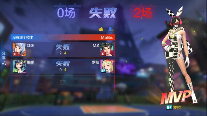 【2021-04-16 21点场】Revell丶：这游戏好难玩~