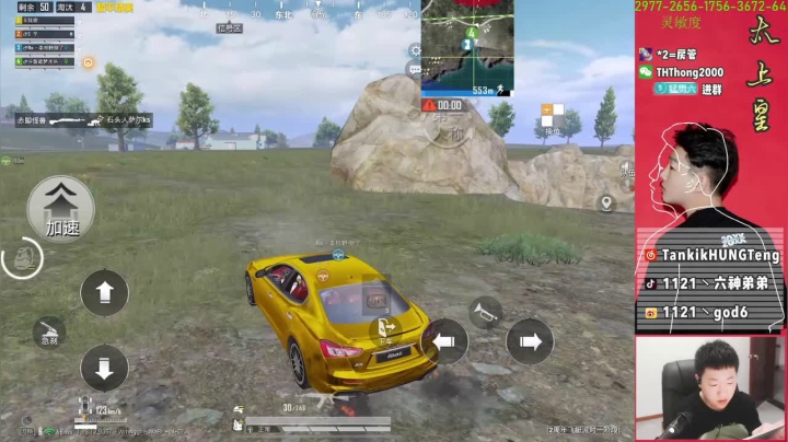 【2021-04-18 17点场】六神弟弟Tht：【Rush】屠岛乱杀！