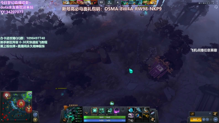 【2021-04-18 03点场】老农周德华：【德华炸鱼社】2020超效率17修起飞！