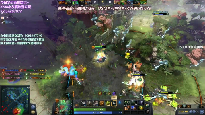 【2021-04-18 05点场】老农周德华：【德华炸鱼社】2020超效率17修起飞！