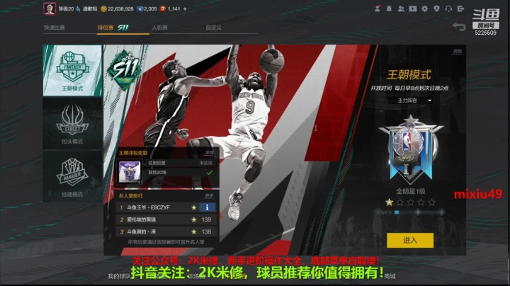 【2021-04-18 20点场】BN丶米修：飞机上号排位诊疗！办卡看号~~