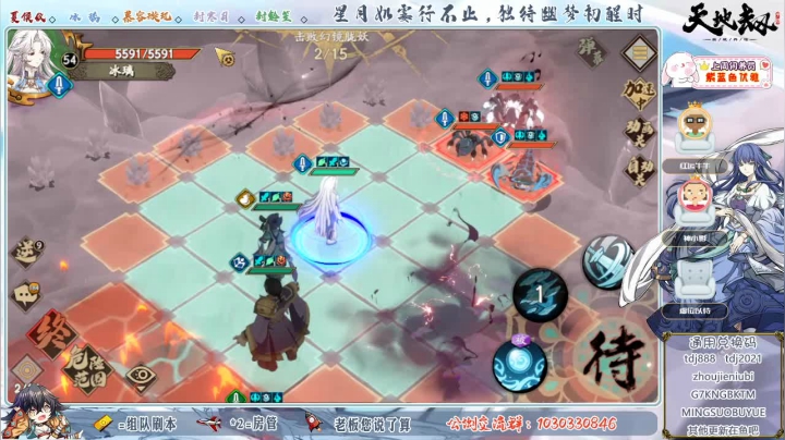 【2021-04-18 19点场】SW安歌儿：✨天地劫✨小安同学？我在