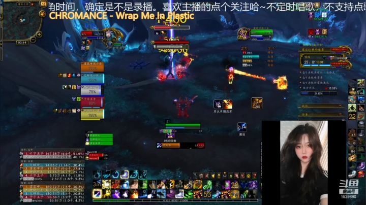 【魔兽世界】灌装啤酒少女的精彩时刻 20210418 03点场
