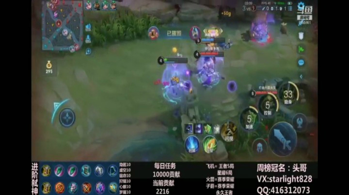 鬼谷子精彩集锦
