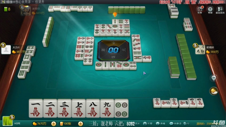 【欢乐麻将】靓旭的精彩时刻 20210418 22点场