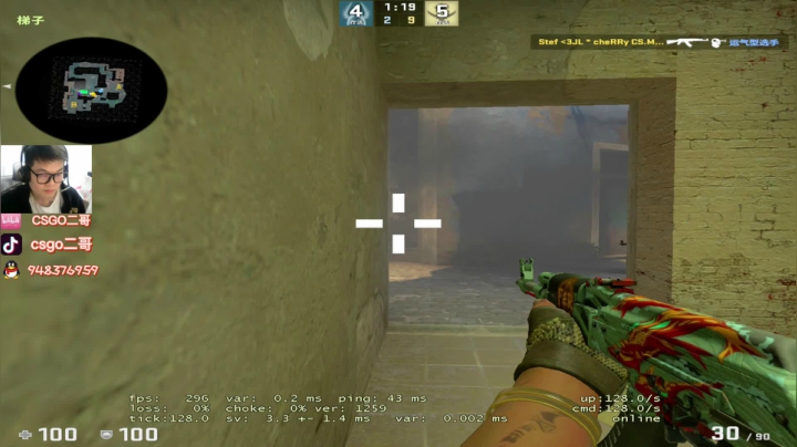 【2021-04-17 18点场】CSGO2ge：【二哥】大大的准心，小小的我。