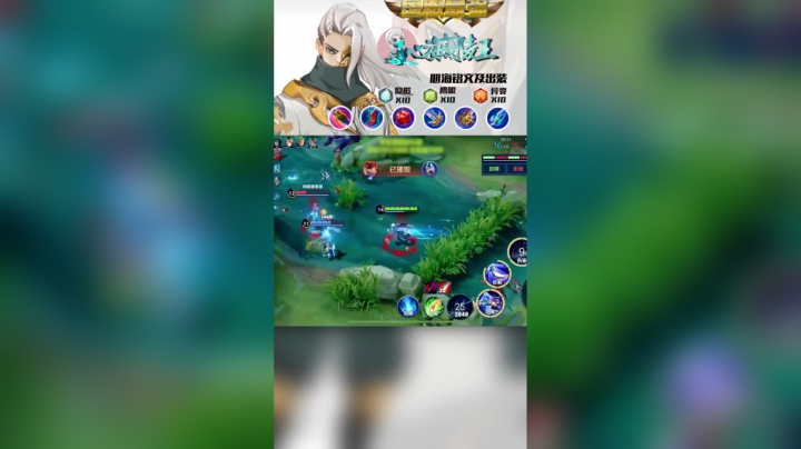 侧面入场五杀到手