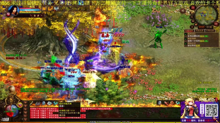 【2021-04-17 22点场】传奇世界啊帥：夜场小王子 跑场子的