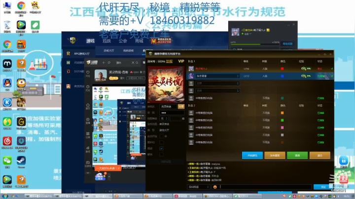 【2021-04-17 16点场】懂失：英灵传说-青春