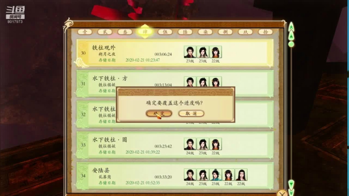 【2021-04-17 22点场】自娱自乐寒寒：自娱自乐寒寒的直播间