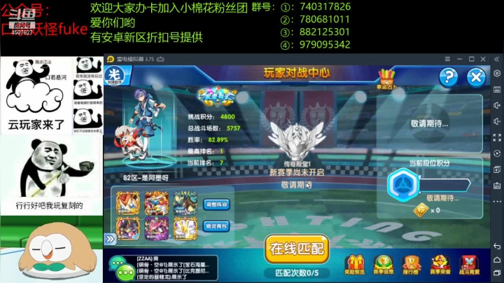 【2021-04-17 21点场】失眠君灬灬：健康开心每一天。