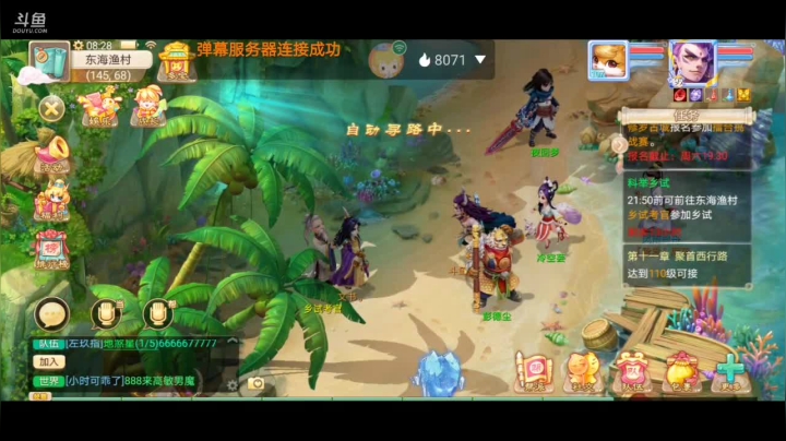 【2021-04-16 08点场】独影残缺：大话两小无猜，大话养育资片，新人求关注