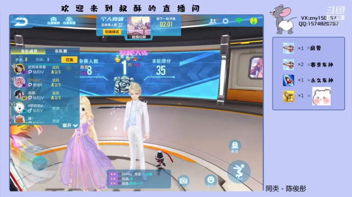 【2021-04-18 19点场】叔酥gg：新赛季竞速双系统效率车神