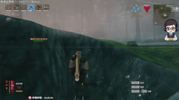 【2021-04-17 23点场】dudu4e嘟师傅：嘟大善人OBPCL~开仓放粮~