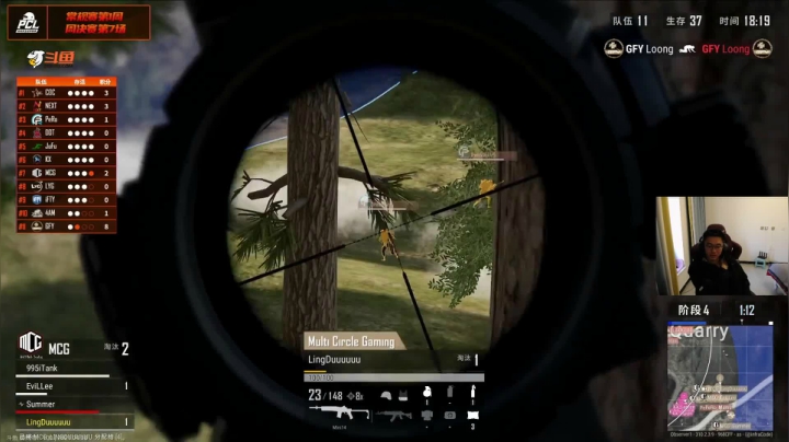 【2021-04-18 17点场】4AM王欣：看春季赛了兄弟么