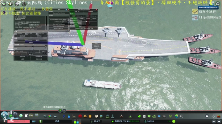 【2021-04-16 19点场】天天快樂天天：海岛图经营与造景－别人的天际线