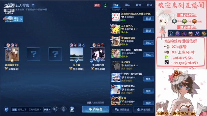【2021-04-17 21点场】小飞Avery：大死狗带粉上分！
