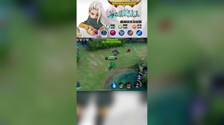 边路兰陵王折磨程咬金