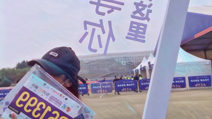 西马回忆篇