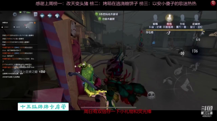 爱哭鬼排位日常