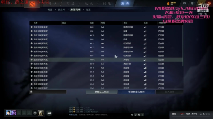 【2021-04-18 04点场】再见吧星河：一个爱整活的直播间