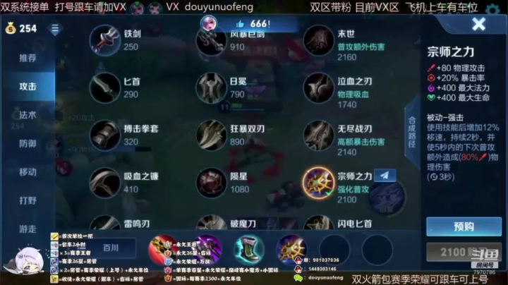 Ye诺风-镜-单局集锦-MVP (10)