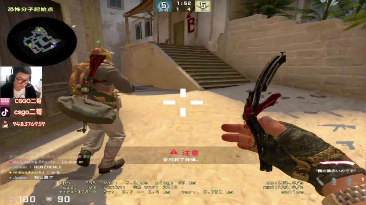 【2021-04-16 20点场】CSGO2ge：【二哥】大大的准心，小小的我。