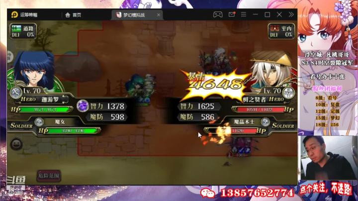 【2021-04-17 20点场】凡桃哥哥：涅槃闪耀杯每晚7点开始