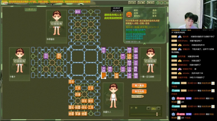 【棋牌娱乐】四国军棋欠你幸福的精彩时刻 20210418 22点场