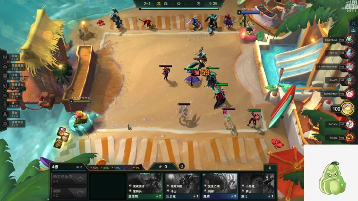 【英雄联盟】芜湖大司马丶的精彩时刻 20210418 22点场