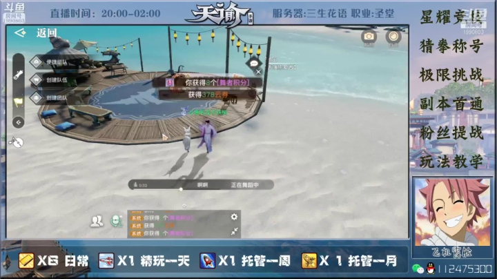 【2021-04-17 16点场】阿龙不扶树：老圣堂在线挨打教学