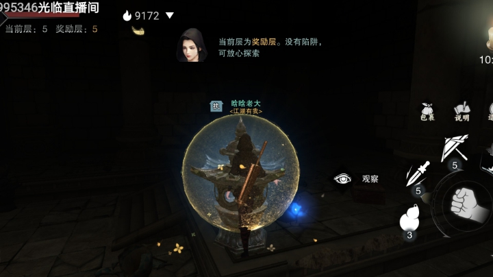 美女