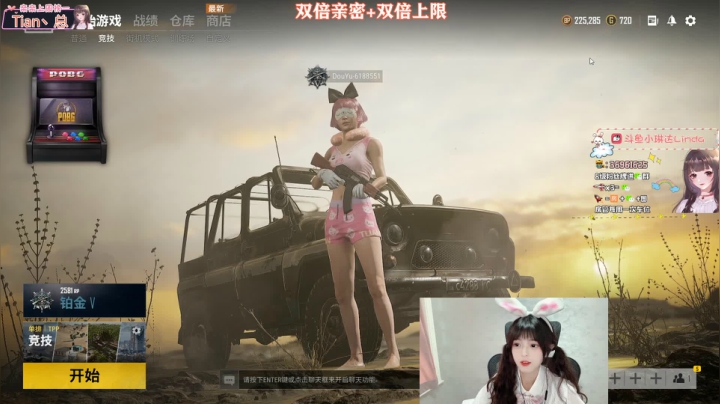 【2021-04-17 16点场】小琳达Linda：小琳达：双倍亲密度~