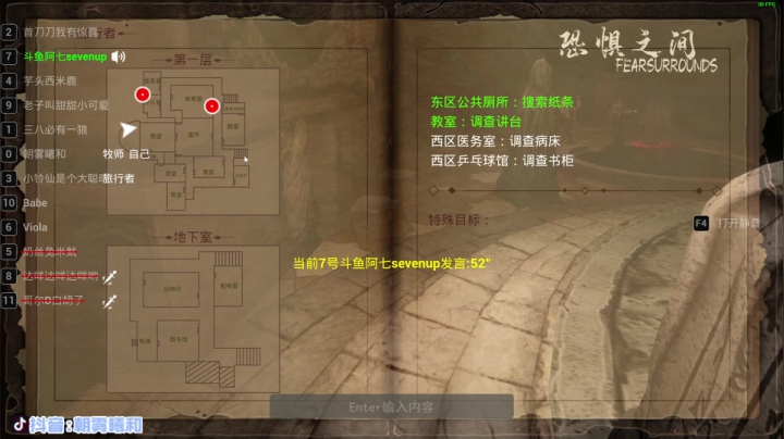 【2021-04-16 04点场】朝雾曦和：名侦探曦和和的故事